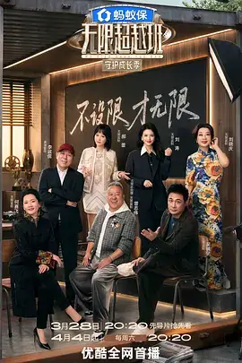 图鉴补充信号雷条目资讯配图占位